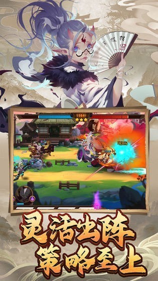 妖罗英雄传九游版