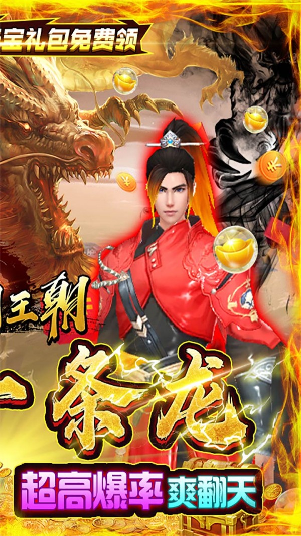 九州王朝果盘版