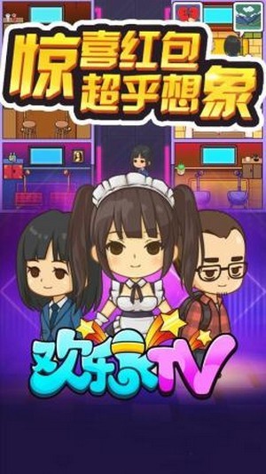 KTV模拟器红包版