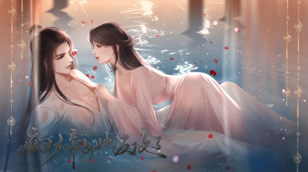 废材帝女她反攻了