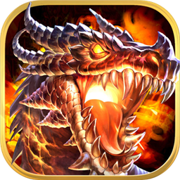 传奇热血至尊手游