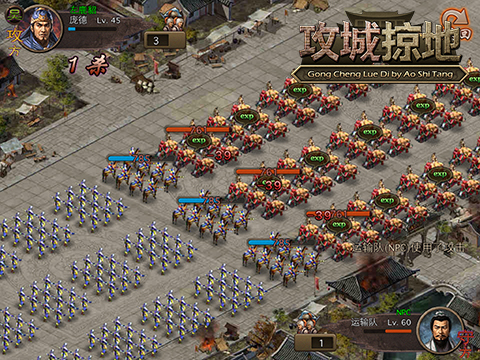 攻城掠地手游九游版