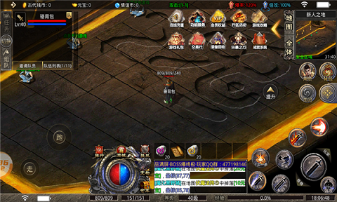 武汉团团我本沉默