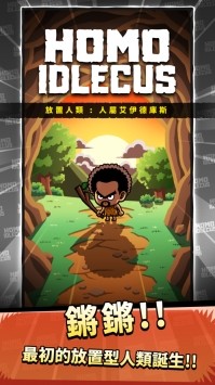 人属艾伊德库斯