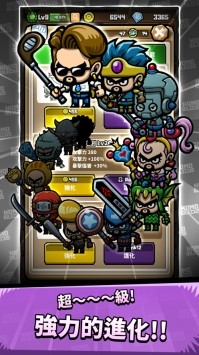 人属艾伊德库斯