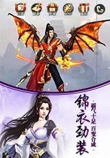 九州行之武林风云