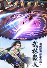 九州行之武林风云