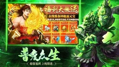 大圣遇龙怒战皇城