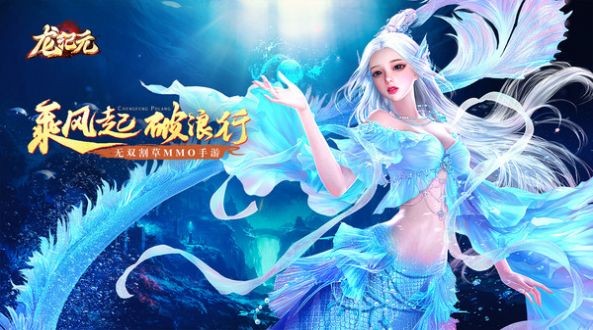 龙纪元一刀霸主人