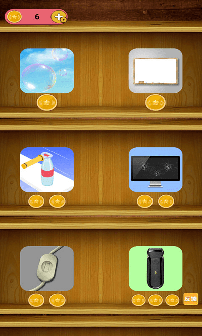 魔力解压神器软件手机版