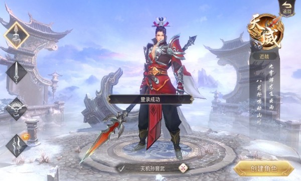 艾伦大陆异兽降临