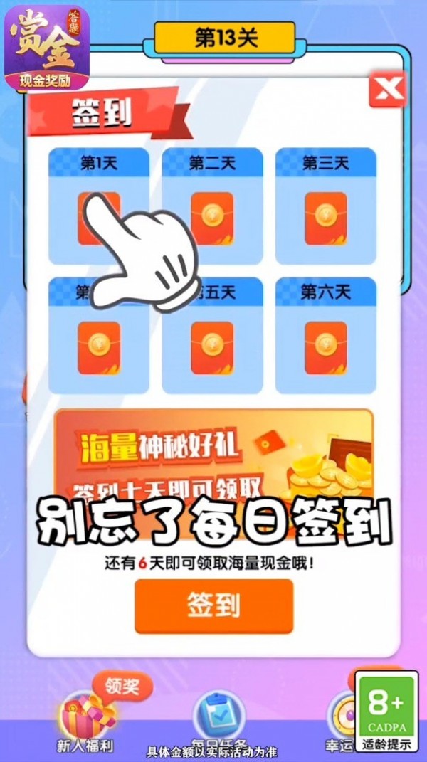 边境小屋红包版