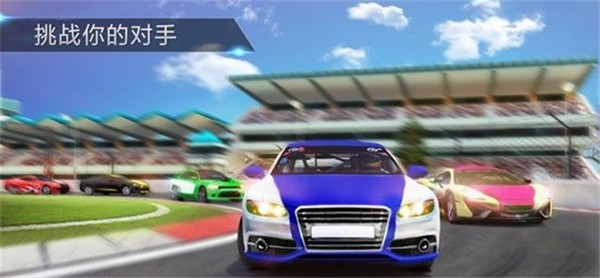 Grand Car Racing