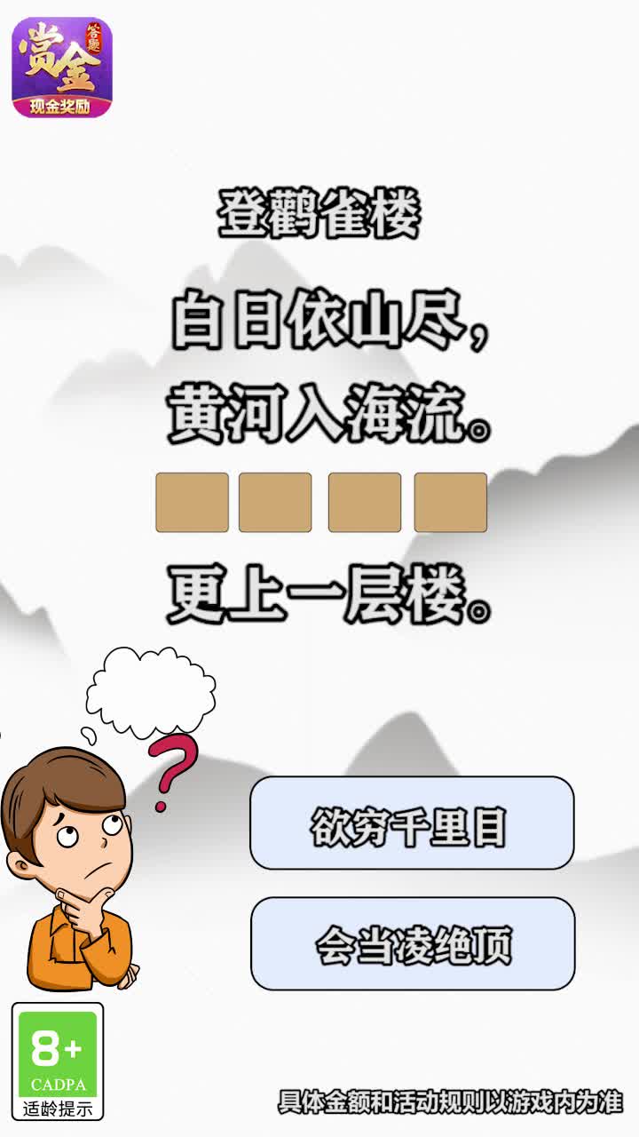 小小拼图王红包版