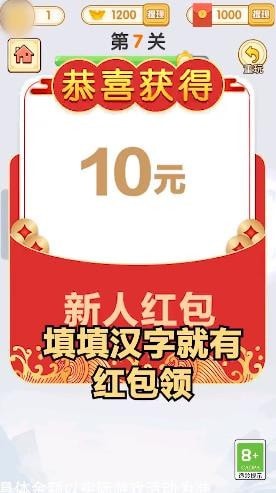 小英雄冲锋红包版