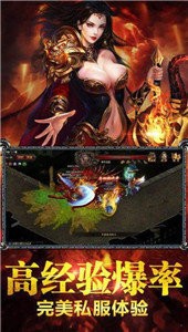 跃龙神途超跑单职业