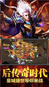 跃龙神途超跑单职业