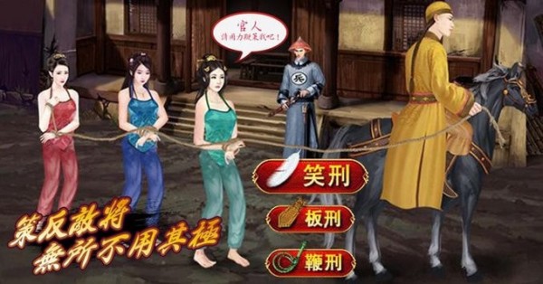 延禧m私房生活