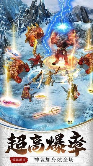 游龙神途单职业