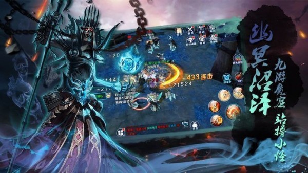 山海经莽荒纪元