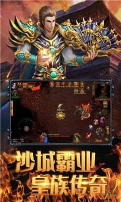 风暴传奇单职业