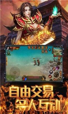 风暴传奇单职业