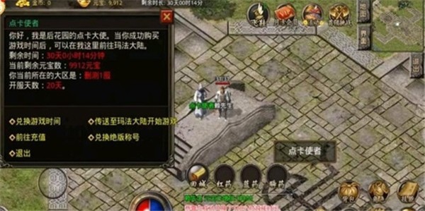 九九米顶赞传奇