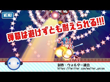 东方琪露诺战车