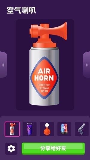 音效假装模拟器