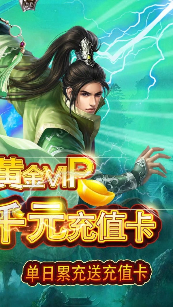 上古封神果盘版