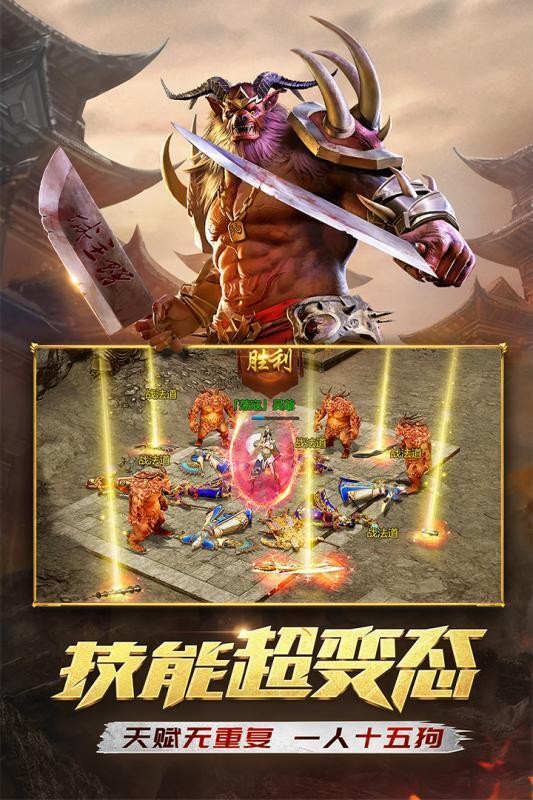 帝王策单职业传奇