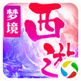 梦境西游
