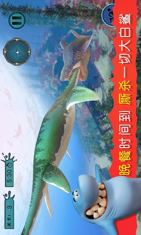 海底吞噬猎杀