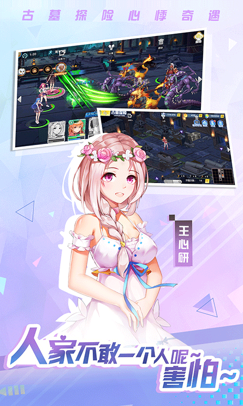 校花的贴身高手2