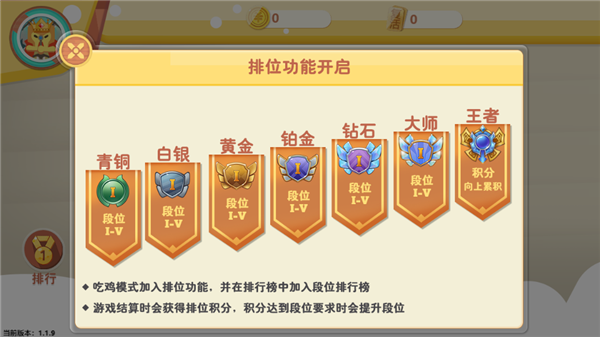 小小方块大乱斗