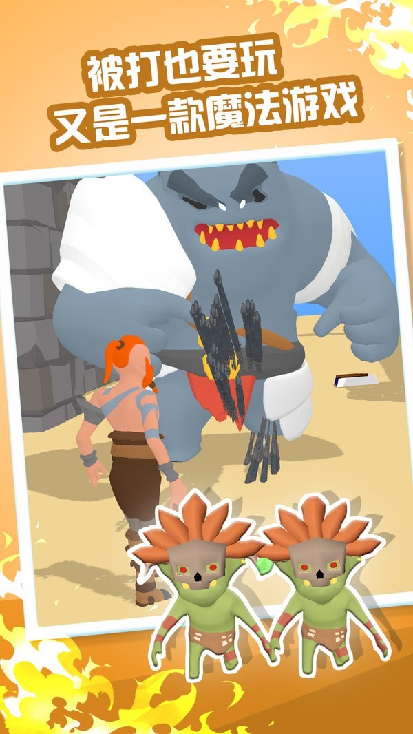 吃我一万剑测试版