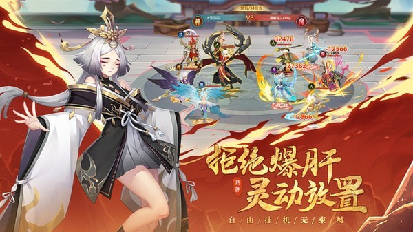 少年御灵师折扣版