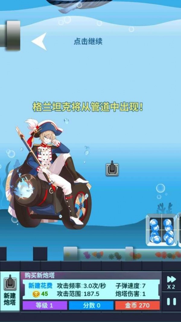 海底两万里蓝宝石之谜