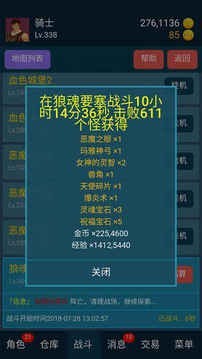 199放置