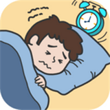 冬日起床大作战