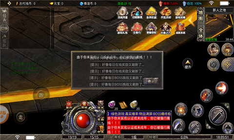 情谊单职业传奇