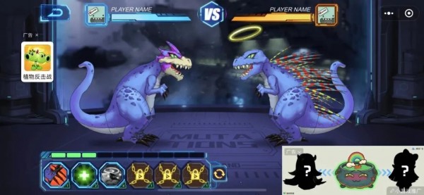 凹凸曼大战怪兽