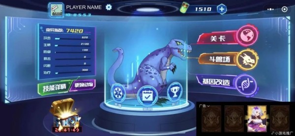 凹凸曼大战怪兽