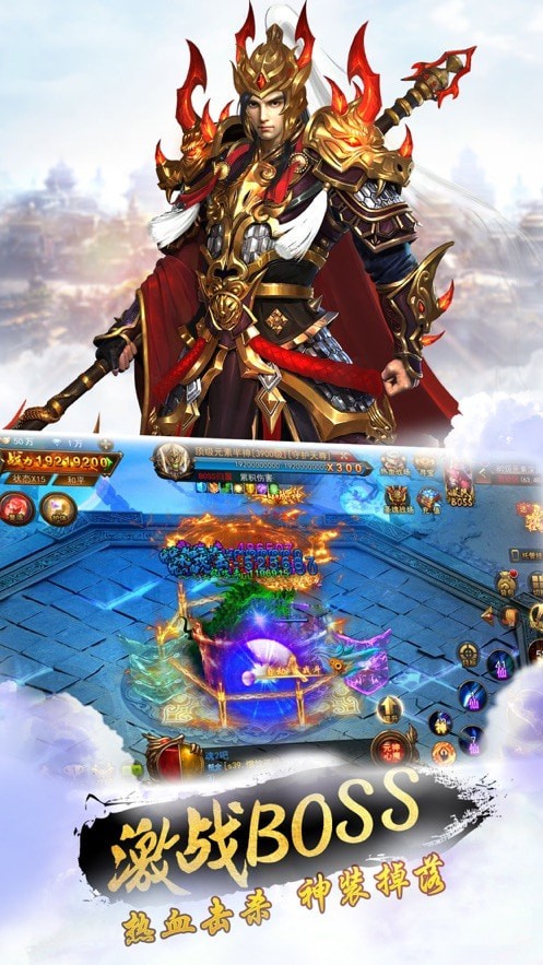 神器霸业之风流霸业