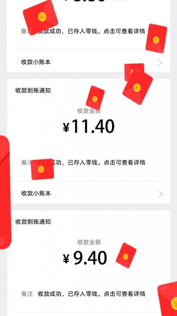 不思议皇冠红包版