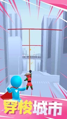 飞钩跑酷无限宝石版