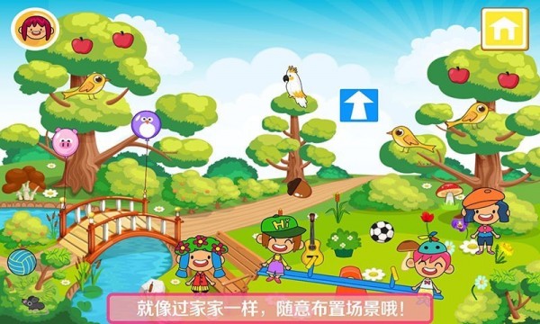 我的公主城堡世界