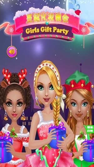 我的公主城堡世界