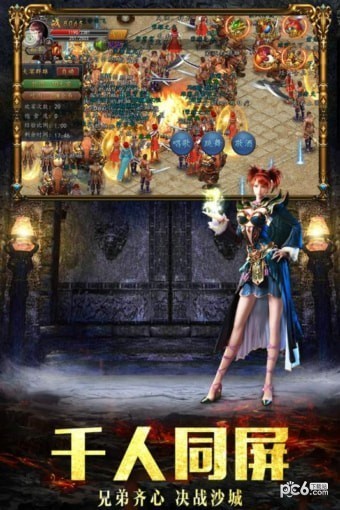 烈火王座全职战神