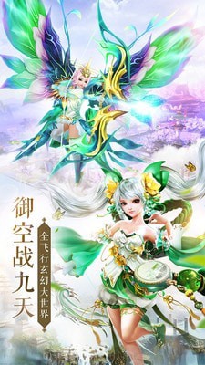 太古神王星魂觉醒